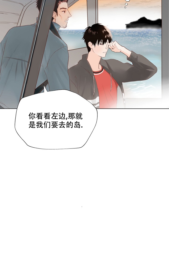 《恋人的钥匙》漫画最新章节第1话免费下拉式在线观看章节第【20】张图片