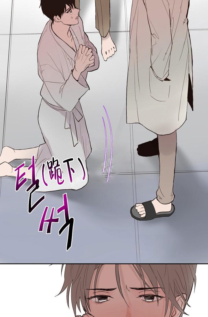 《恋人的钥匙》漫画最新章节第8话免费下拉式在线观看章节第【12】张图片