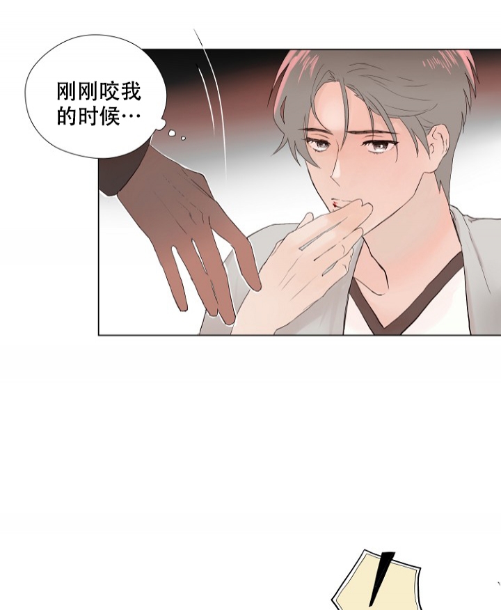 《恋人的钥匙》漫画最新章节第3话免费下拉式在线观看章节第【16】张图片