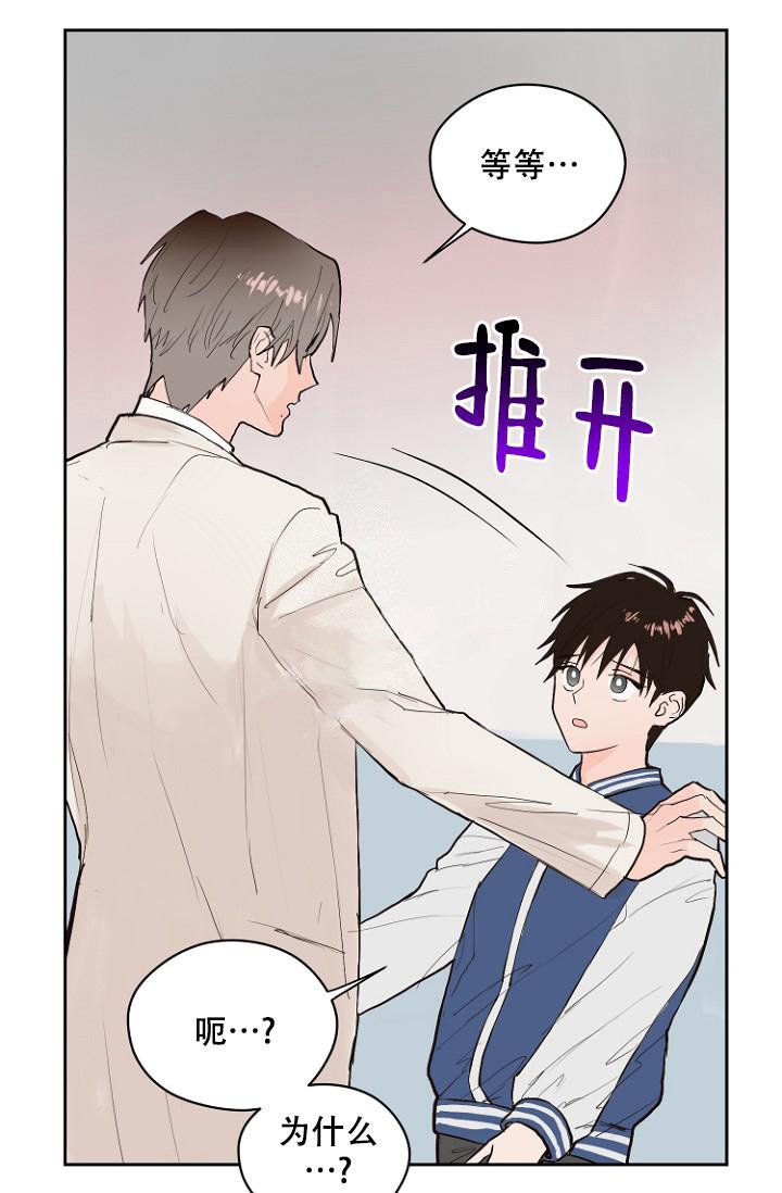 《恋人的钥匙》漫画最新章节第7话免费下拉式在线观看章节第【11】张图片