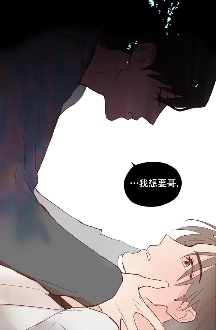 《恋人的钥匙》漫画最新章节第2话免费下拉式在线观看章节第【37】张图片