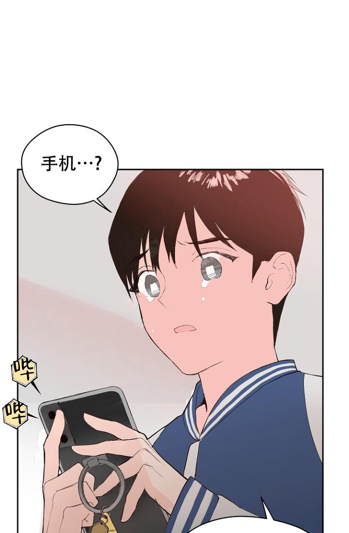 《恋人的钥匙》漫画最新章节第7话免费下拉式在线观看章节第【16】张图片