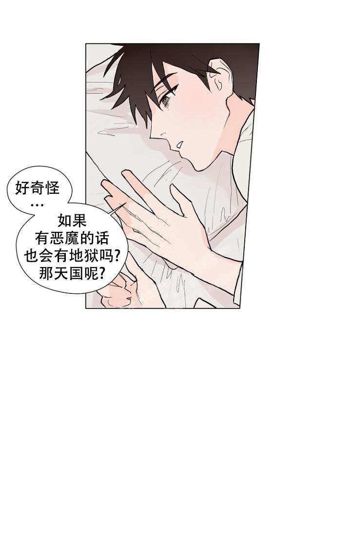 《恋人的钥匙》漫画最新章节第5话免费下拉式在线观看章节第【25】张图片