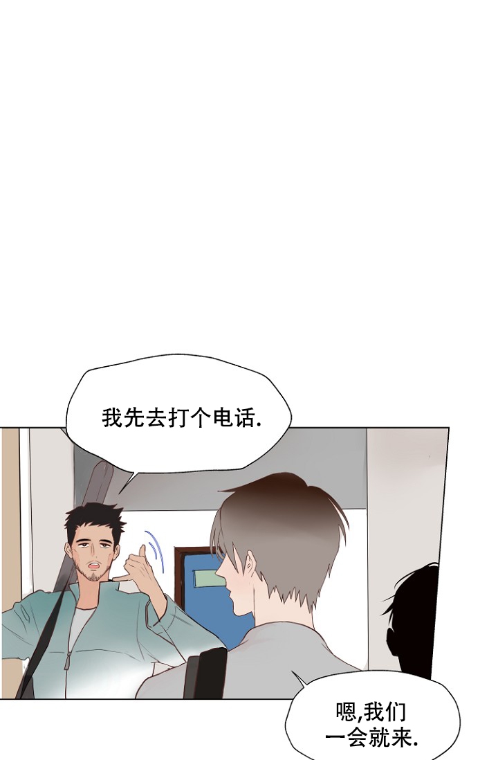 《恋人的钥匙》漫画最新章节第1话免费下拉式在线观看章节第【40】张图片