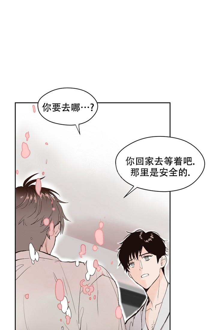 《恋人的钥匙》漫画最新章节第9话免费下拉式在线观看章节第【16】张图片