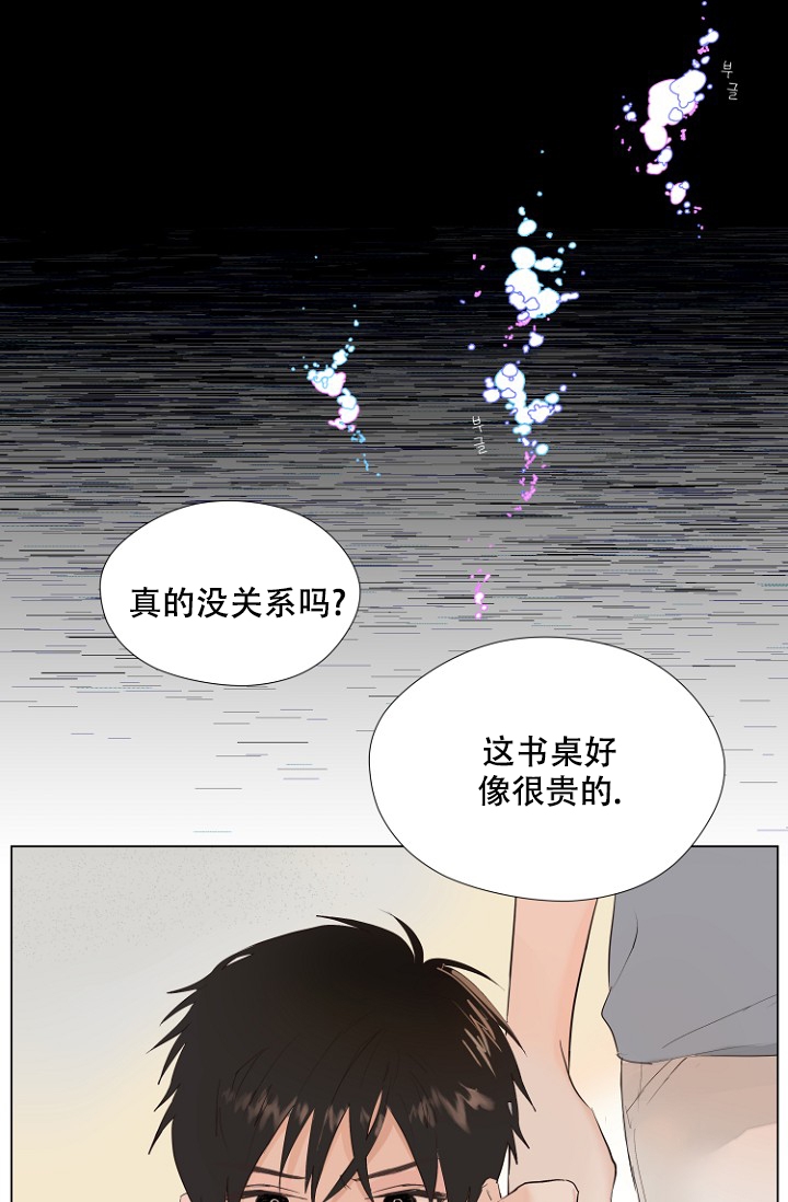 《恋人的钥匙》漫画最新章节第1话免费下拉式在线观看章节第【1】张图片