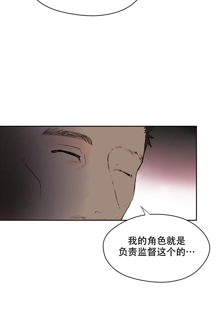 《恋人的钥匙》漫画最新章节第10话免费下拉式在线观看章节第【17】张图片