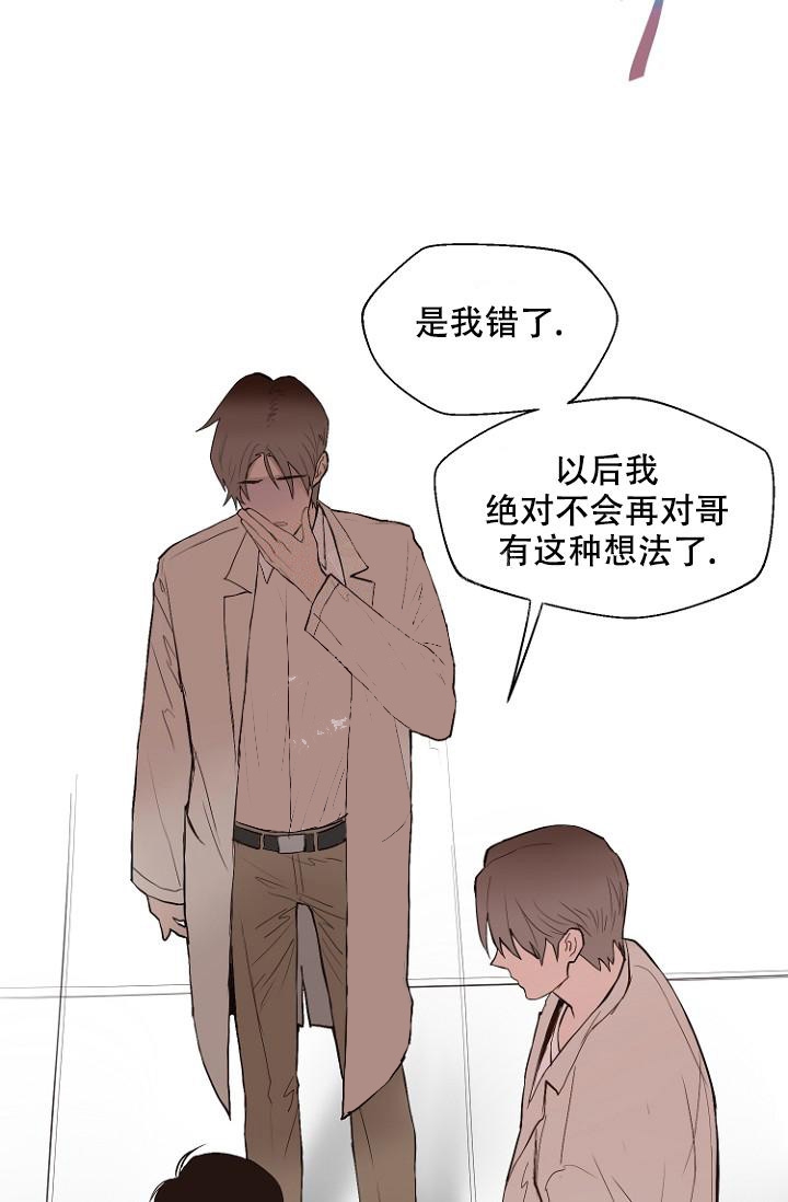 《恋人的钥匙》漫画最新章节第8话免费下拉式在线观看章节第【11】张图片