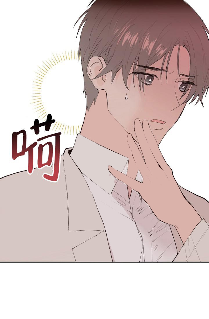 《恋人的钥匙》漫画最新章节第7话免费下拉式在线观看章节第【24】张图片