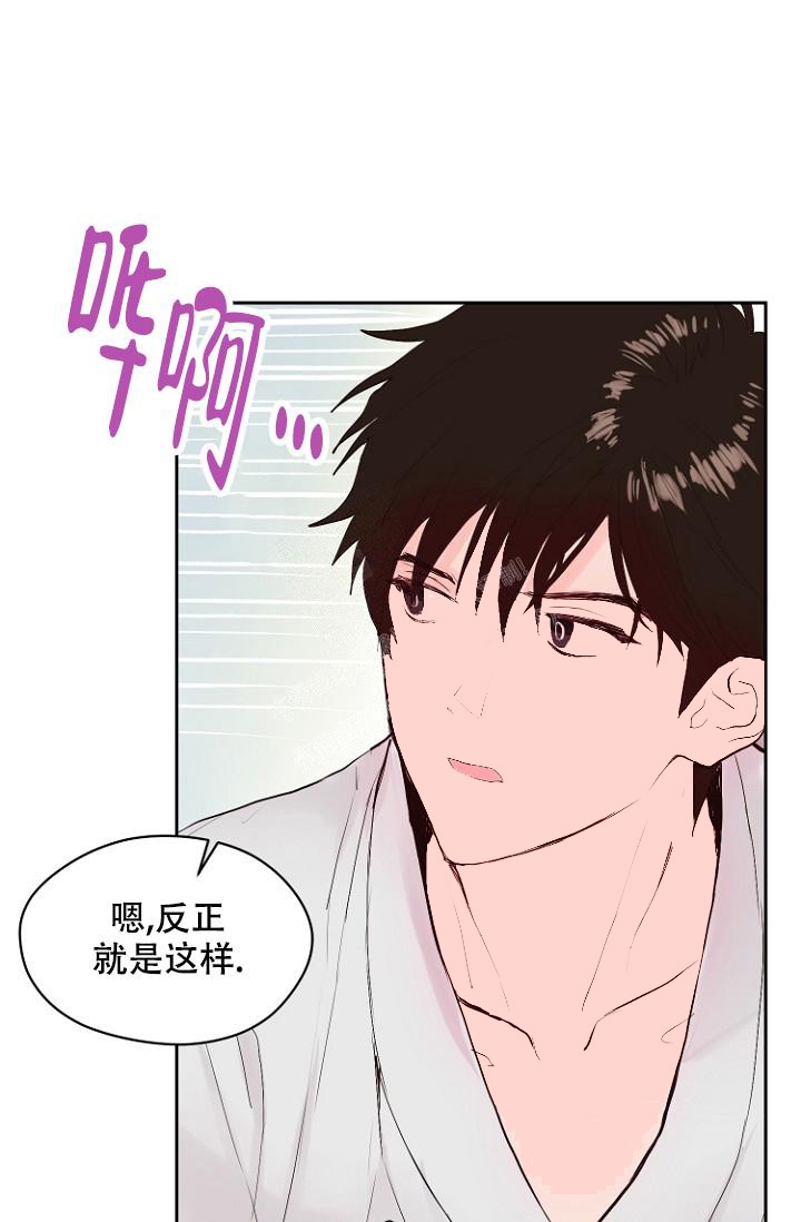 《恋人的钥匙》漫画最新章节第10话免费下拉式在线观看章节第【18】张图片