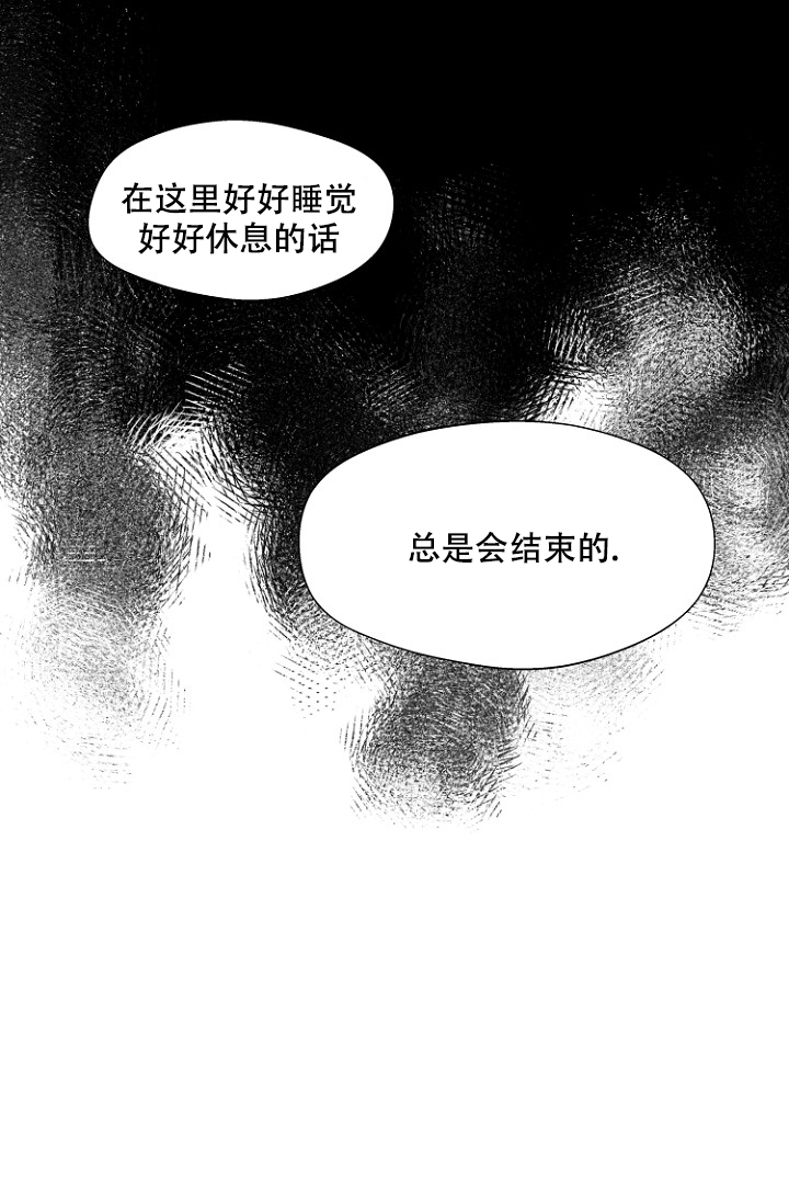 《恋人的钥匙》漫画最新章节第2话免费下拉式在线观看章节第【20】张图片