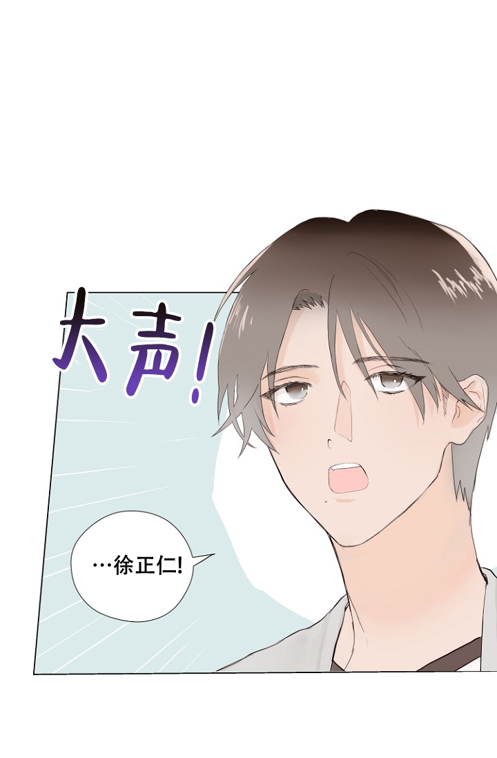 《恋人的钥匙》漫画最新章节第3话免费下拉式在线观看章节第【3】张图片