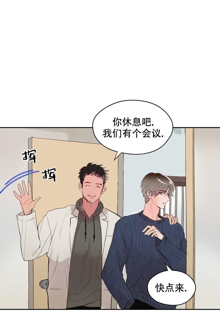 《恋人的钥匙》漫画最新章节第10话免费下拉式在线观看章节第【21】张图片