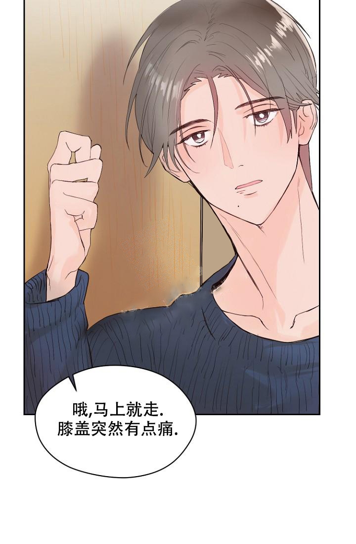 《恋人的钥匙》漫画最新章节第10话免费下拉式在线观看章节第【20】张图片