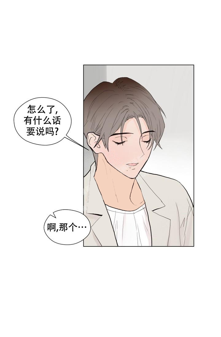 《恋人的钥匙》漫画最新章节第5话免费下拉式在线观看章节第【23】张图片