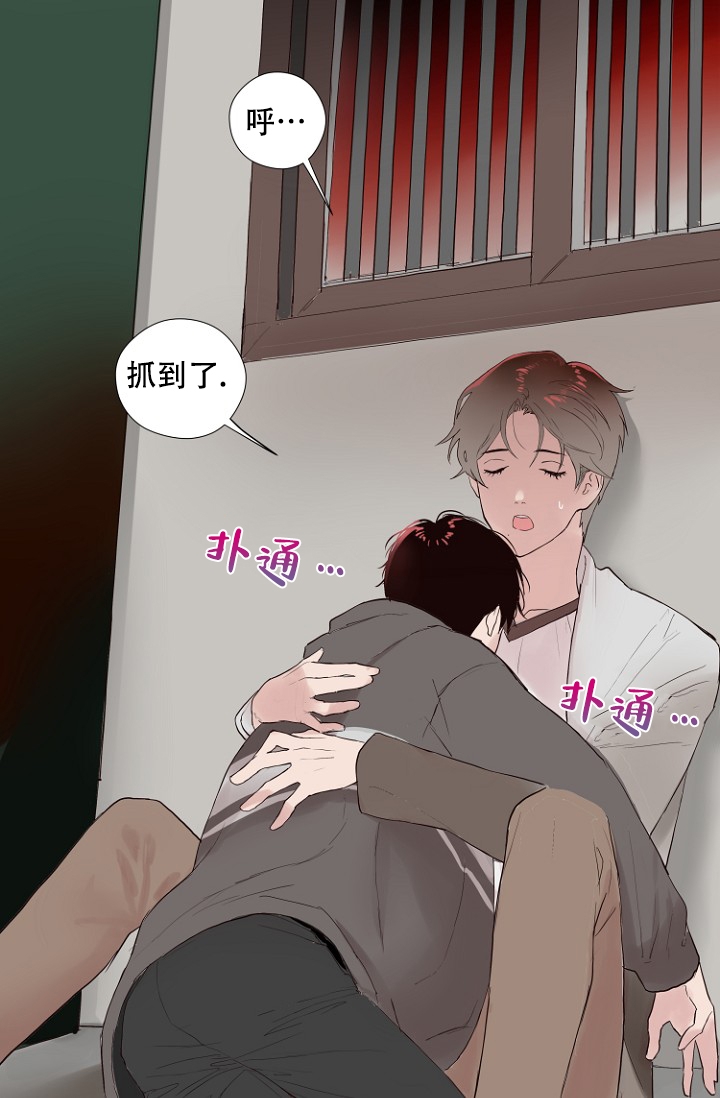 《恋人的钥匙》漫画最新章节第3话免费下拉式在线观看章节第【14】张图片