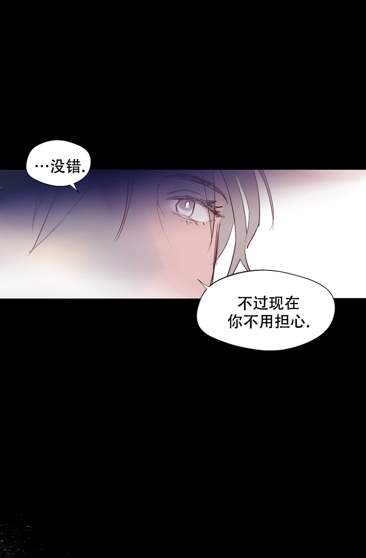 《恋人的钥匙》漫画最新章节第2话免费下拉式在线观看章节第【19】张图片