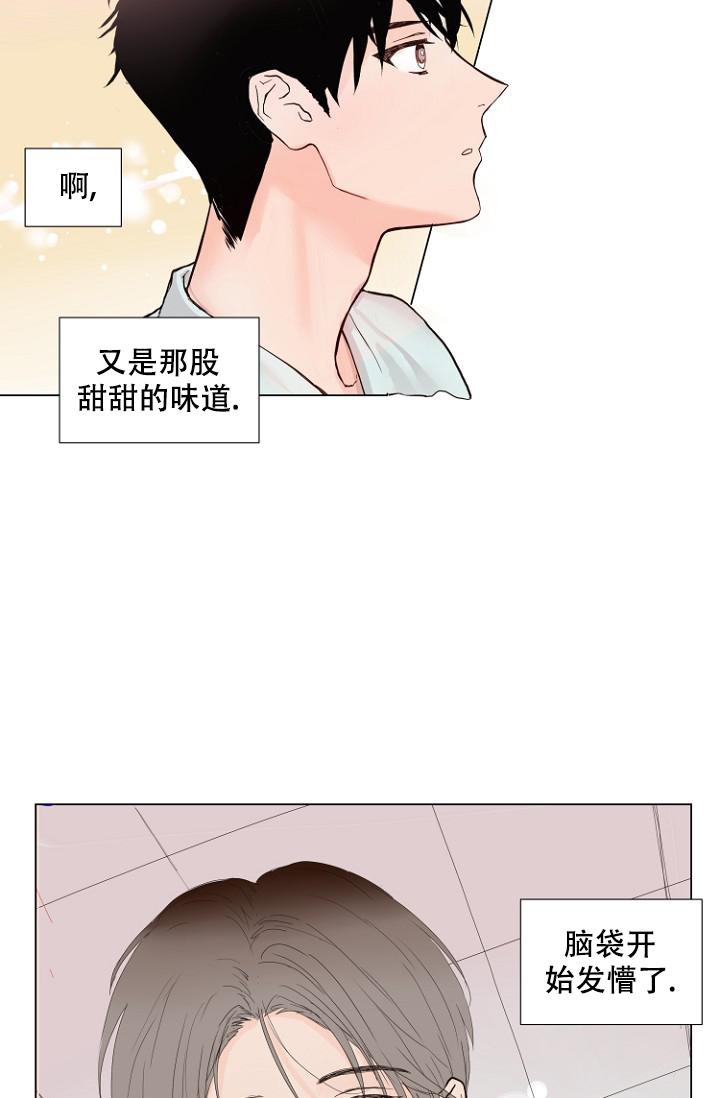 《恋人的钥匙》漫画最新章节第5话免费下拉式在线观看章节第【4】张图片