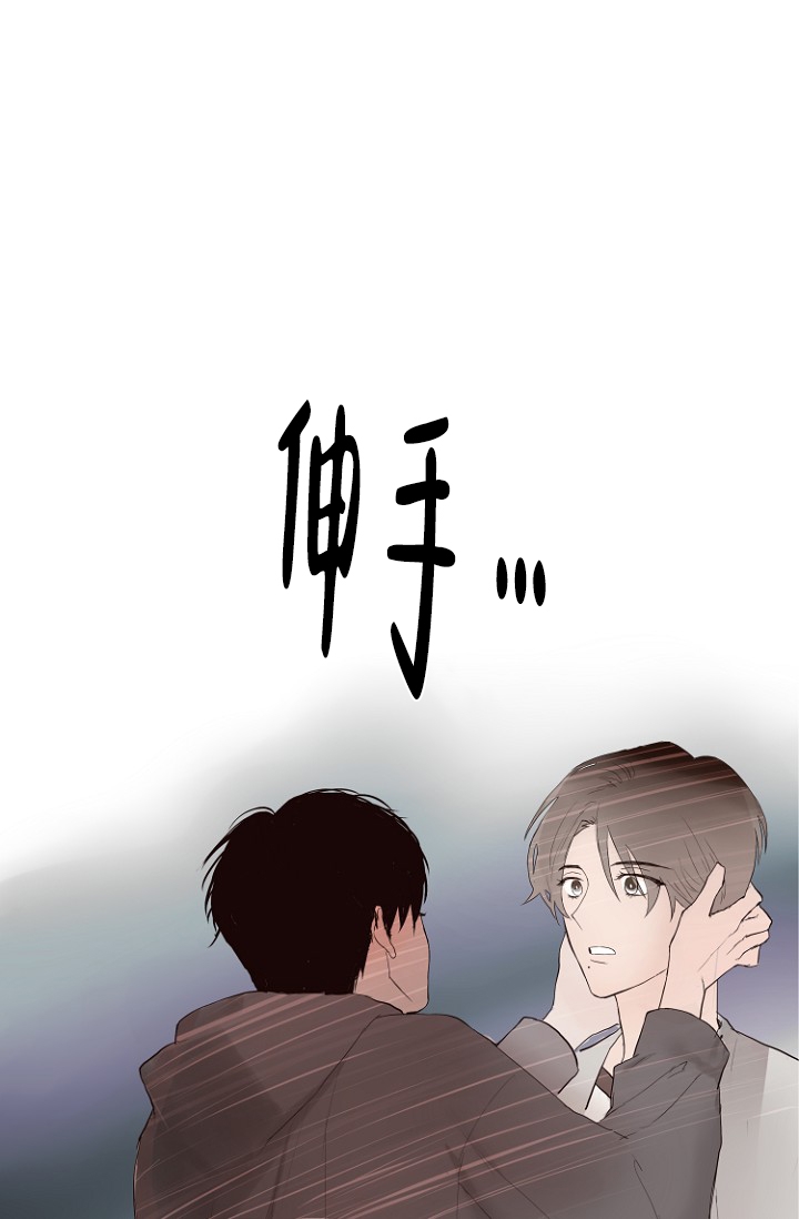 《恋人的钥匙》漫画最新章节第3话免费下拉式在线观看章节第【8】张图片