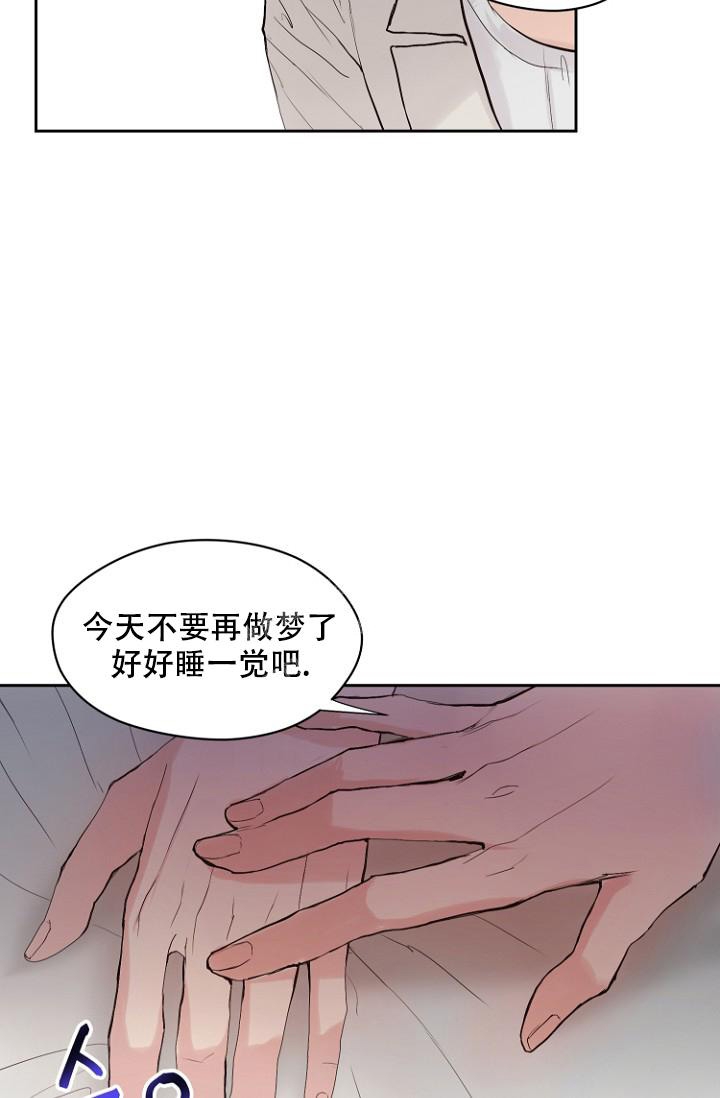 《恋人的钥匙》漫画最新章节第9话免费下拉式在线观看章节第【30】张图片