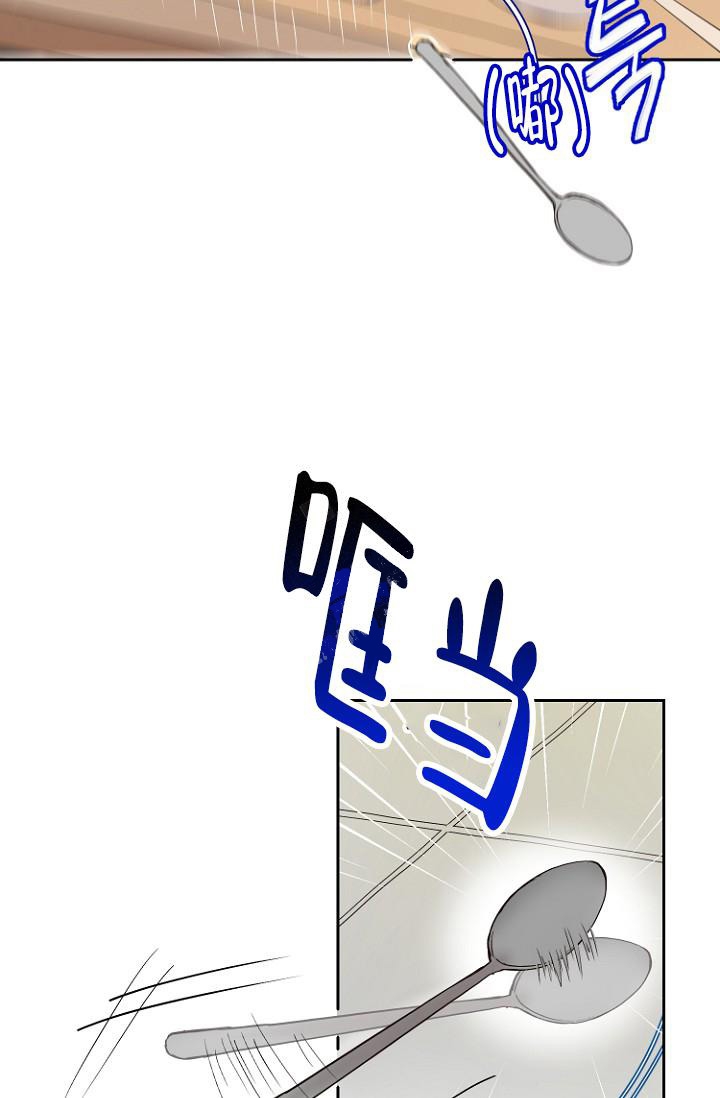 《恋人的钥匙》漫画最新章节第10话免费下拉式在线观看章节第【29】张图片