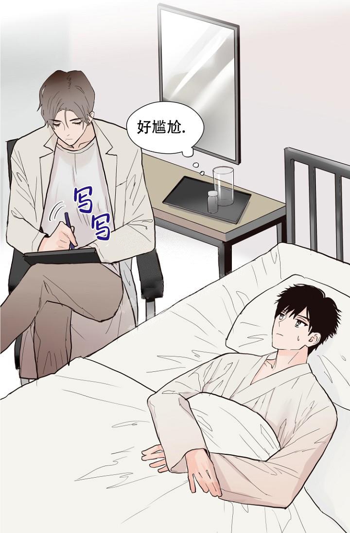 《恋人的钥匙》漫画最新章节第5话免费下拉式在线观看章节第【21】张图片