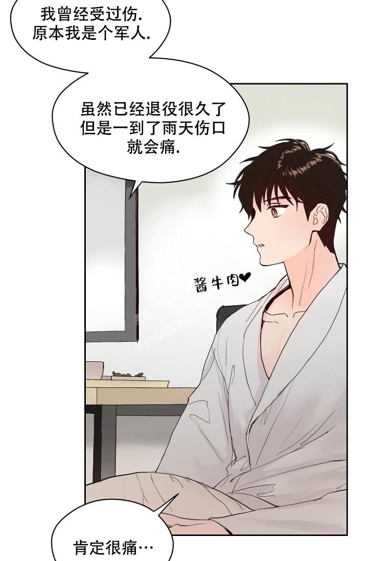 《恋人的钥匙》漫画最新章节第10话免费下拉式在线观看章节第【11】张图片