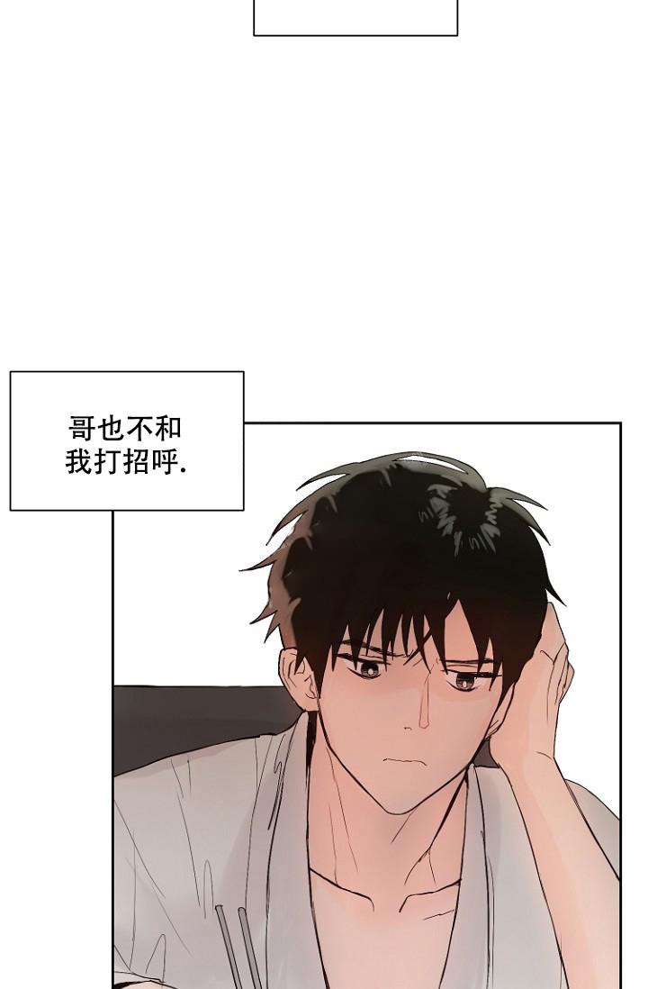 《恋人的钥匙》漫画最新章节第10话免费下拉式在线观看章节第【25】张图片