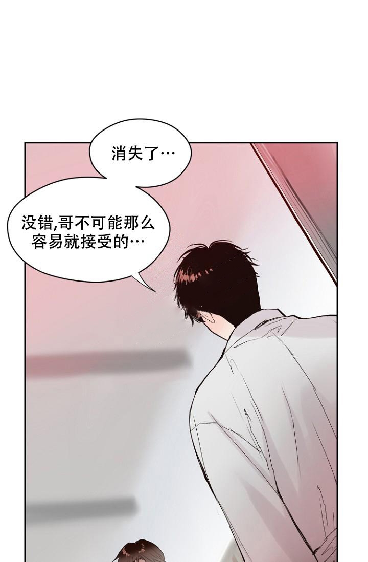 《恋人的钥匙》漫画最新章节第9话免费下拉式在线观看章节第【9】张图片