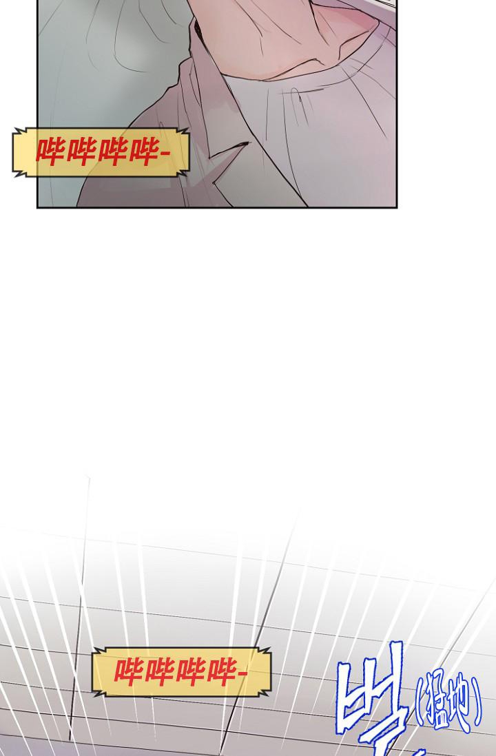 《恋人的钥匙》漫画最新章节第9话免费下拉式在线观看章节第【26】张图片