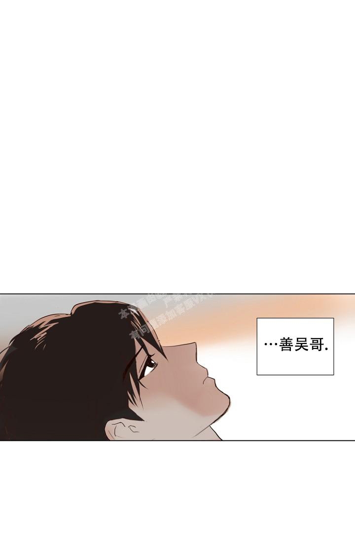 《恋人的钥匙》漫画最新章节第2话免费下拉式在线观看章节第【25】张图片