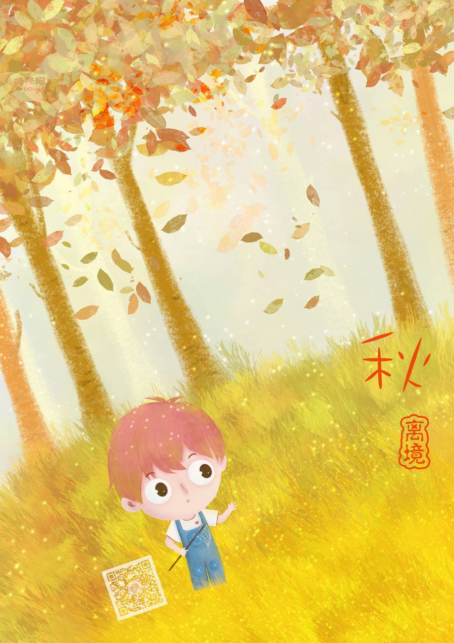 《怎么可能对类动心》漫画最新章节第3话 单相思的攻防免费下拉式在线观看章节第【42】张图片