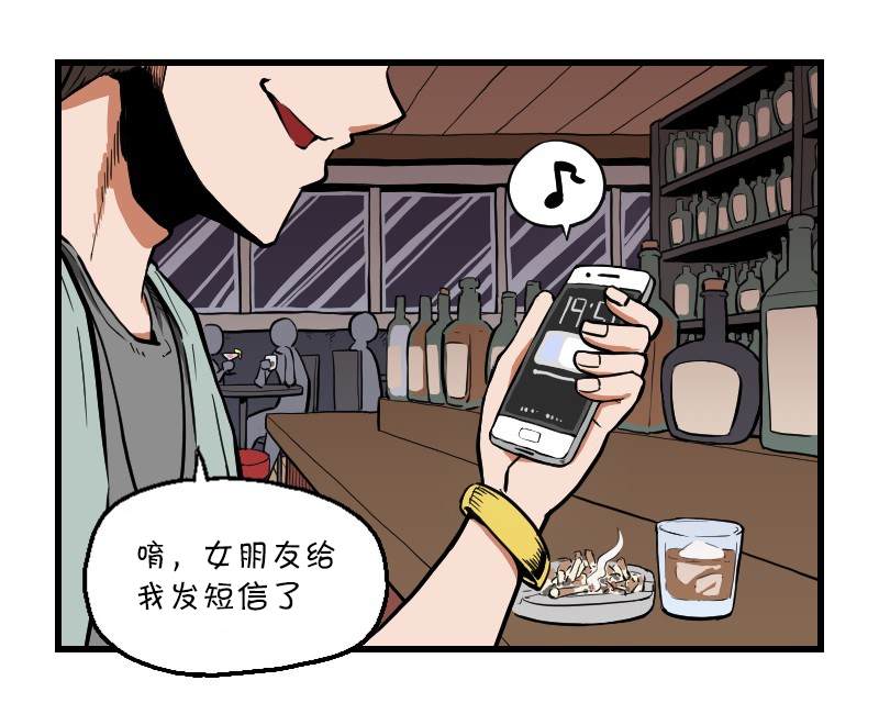 《我的魅魔女友》漫画最新章节第24话免费下拉式在线观看章节第【6】张图片