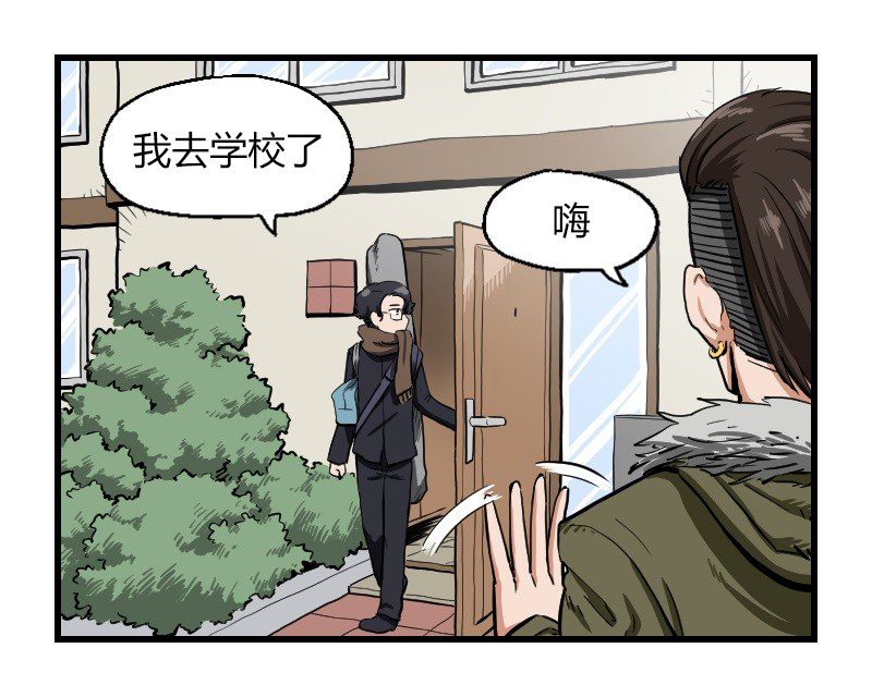 《我的魅魔女友》漫画最新章节第26话免费下拉式在线观看章节第【1】张图片