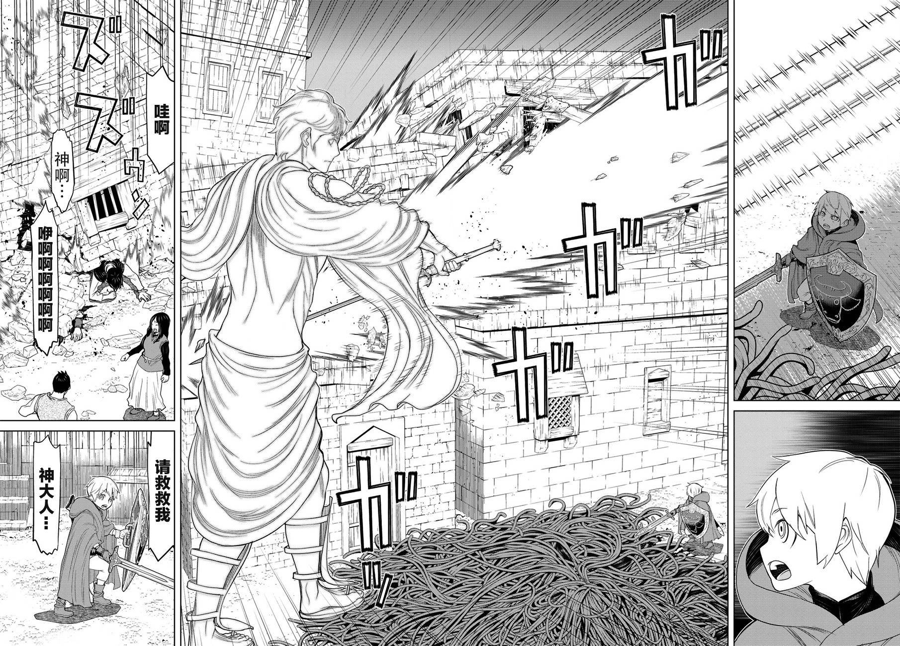 《阿瓦斯》漫画最新章节第19话免费下拉式在线观看章节第【29】张图片