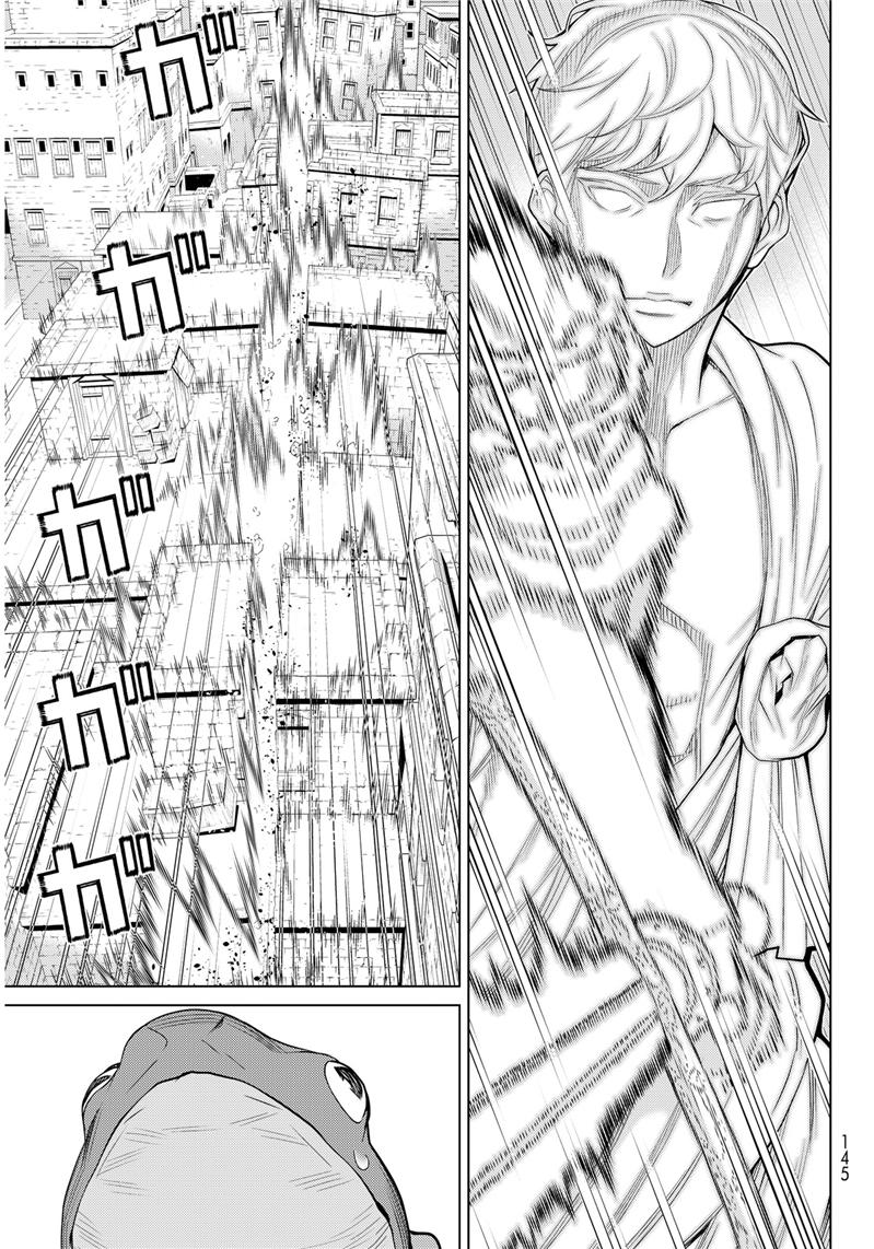 《阿瓦斯》漫画最新章节第2话免费下拉式在线观看章节第【4】张图片