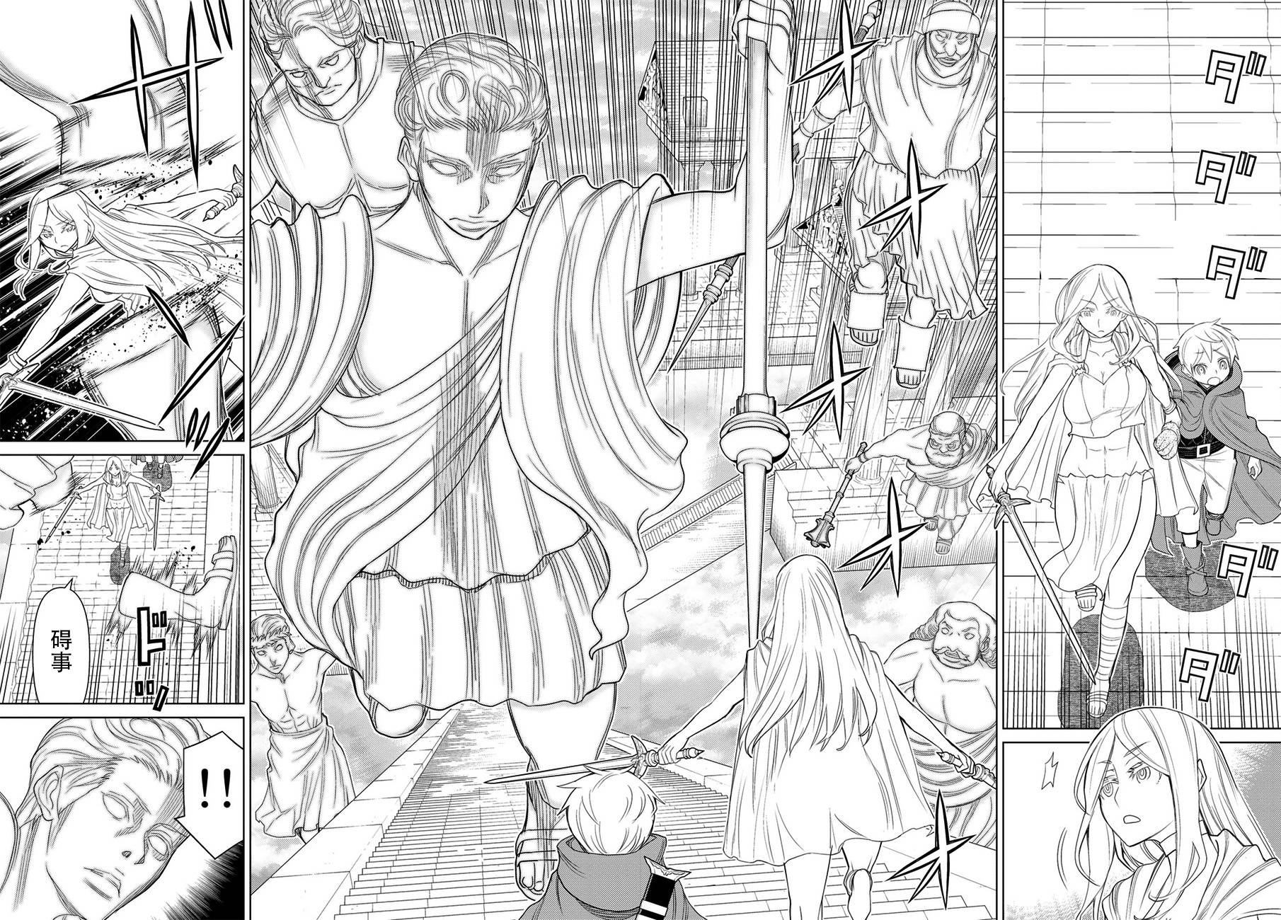 《阿瓦斯》漫画最新章节第22话免费下拉式在线观看章节第【21】张图片