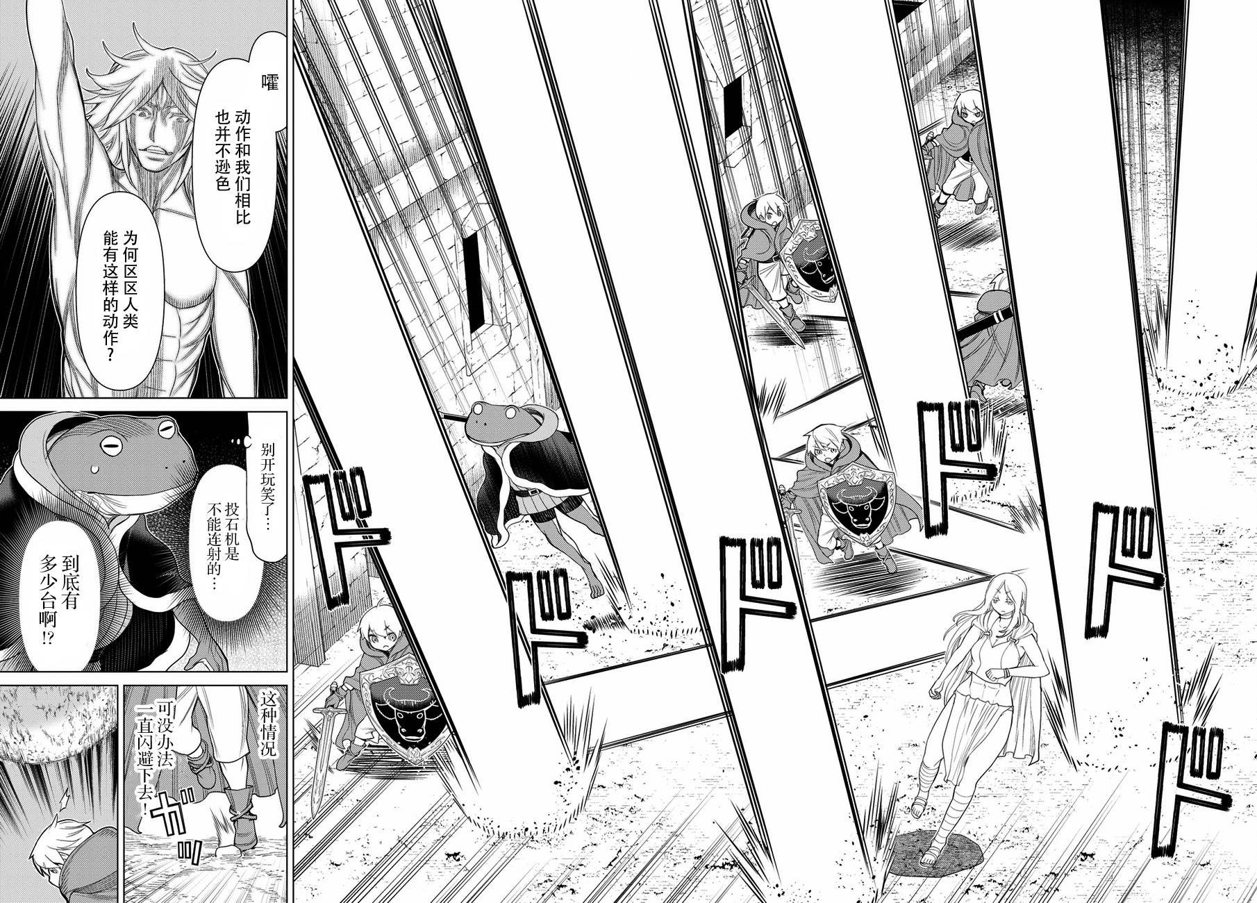 《阿瓦斯》漫画最新章节第20话免费下拉式在线观看章节第【13】张图片