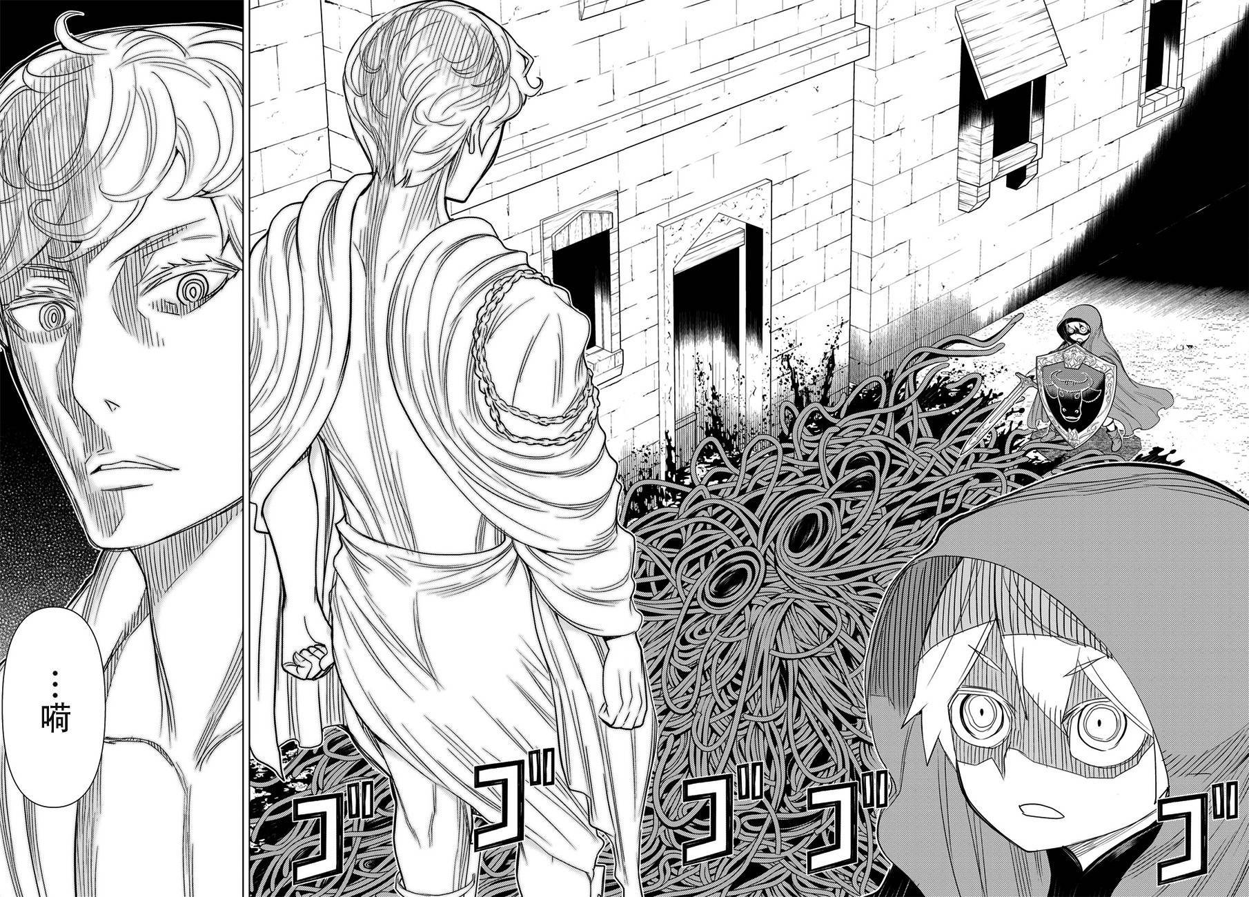 《阿瓦斯》漫画最新章节第19话免费下拉式在线观看章节第【26】张图片