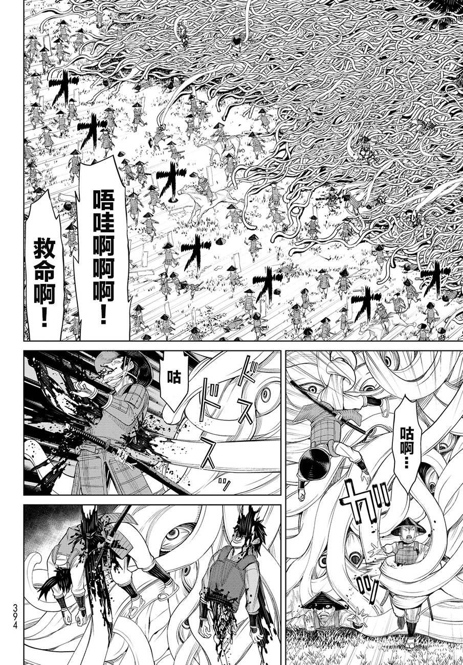 《阿瓦斯》漫画最新章节第6话免费下拉式在线观看章节第【22】张图片