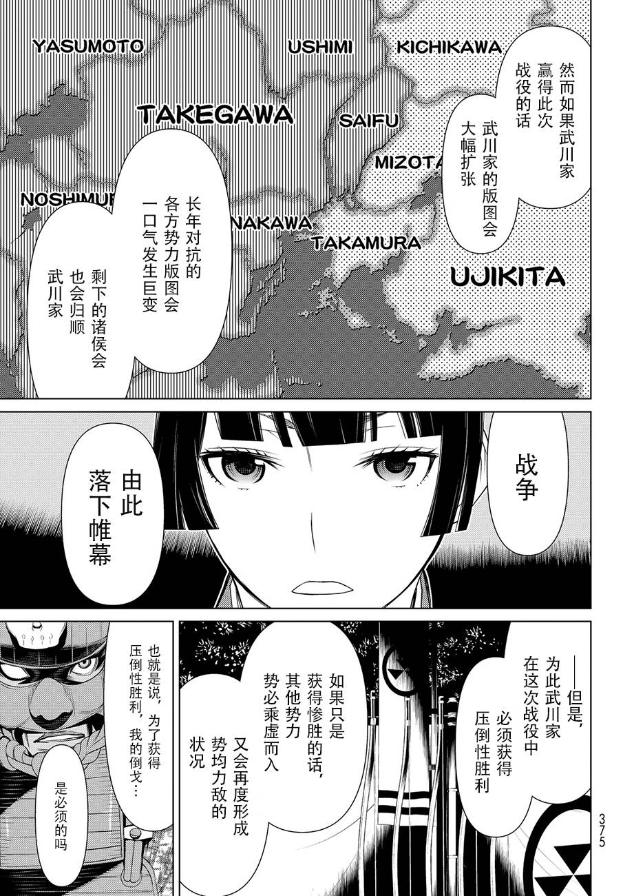 《阿瓦斯》漫画最新章节第6话免费下拉式在线观看章节第【8】张图片