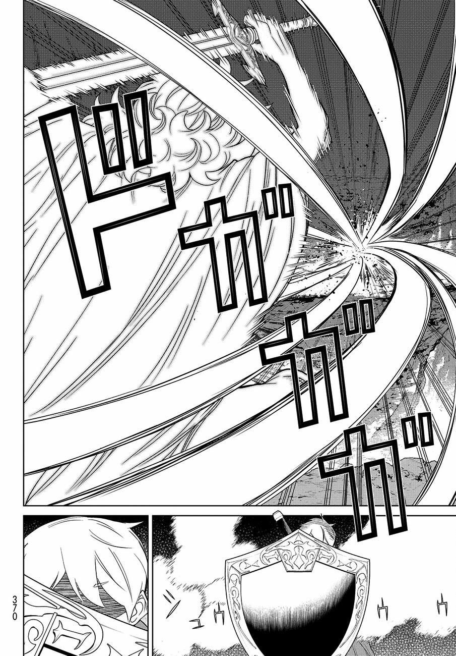 《阿瓦斯》漫画最新章节第17话免费下拉式在线观看章节第【40】张图片