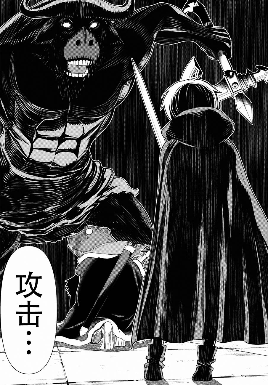 《阿瓦斯》漫画最新章节第9话免费下拉式在线观看章节第【28】张图片