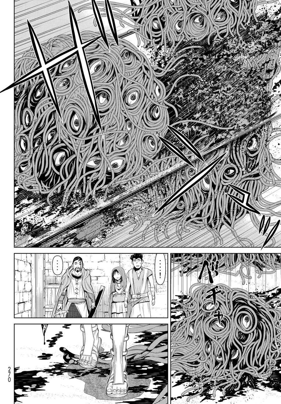 《阿瓦斯》漫画最新章节第1话免费下拉式在线观看章节第【16】张图片