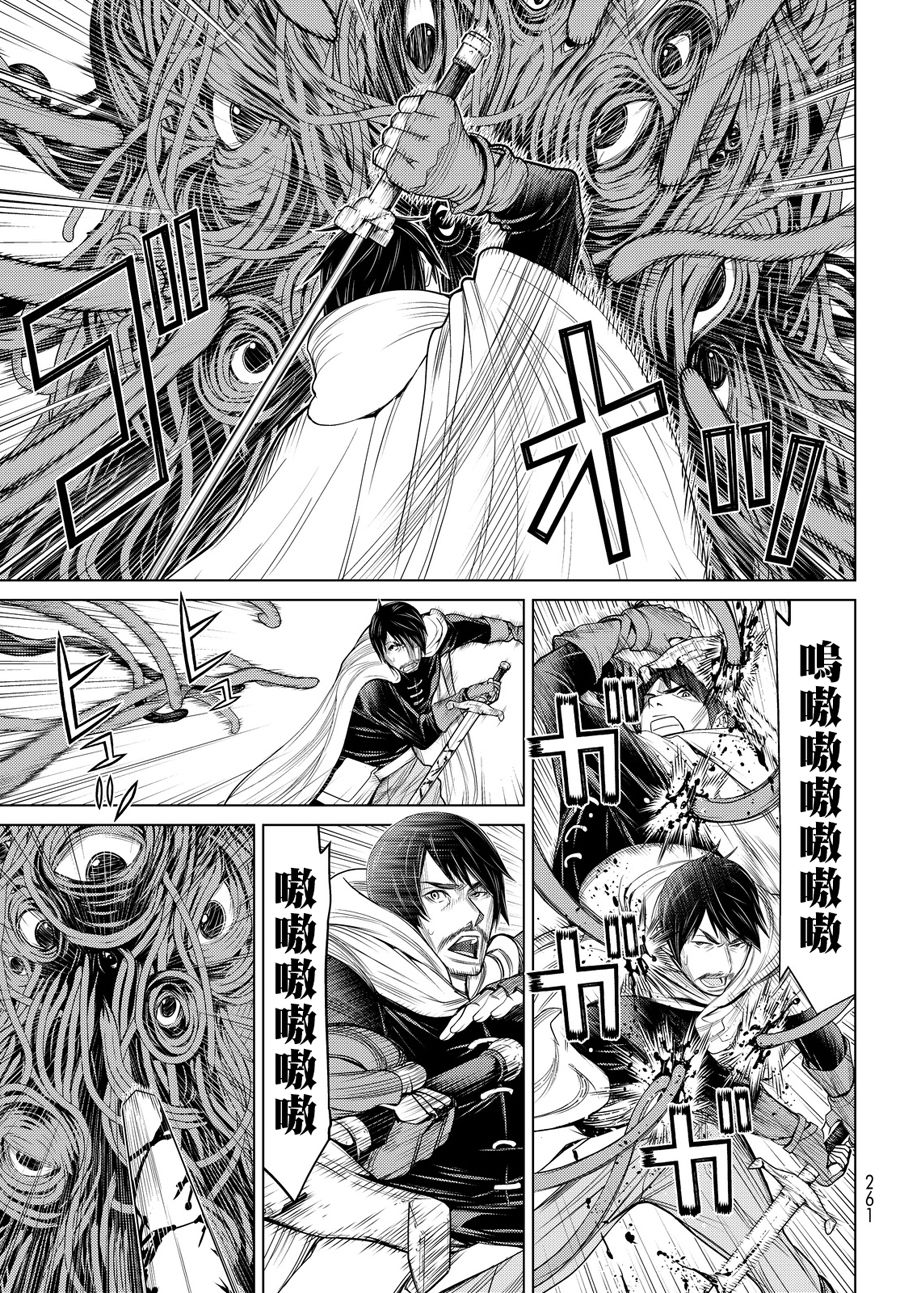 《阿瓦斯》漫画最新章节第1话免费下拉式在线观看章节第【8】张图片