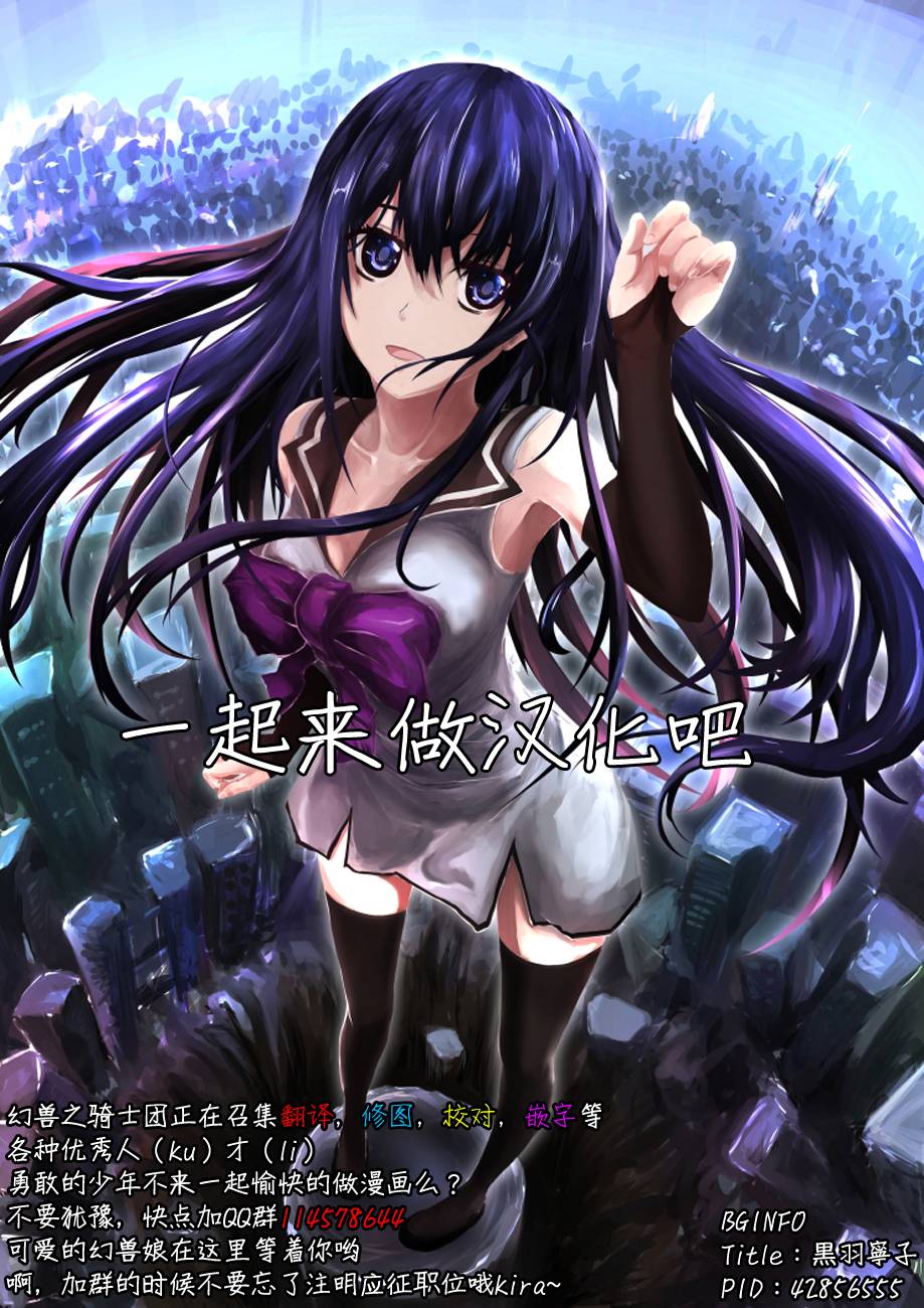 《阿瓦斯》漫画最新章节第22话免费下拉式在线观看章节第【43】张图片