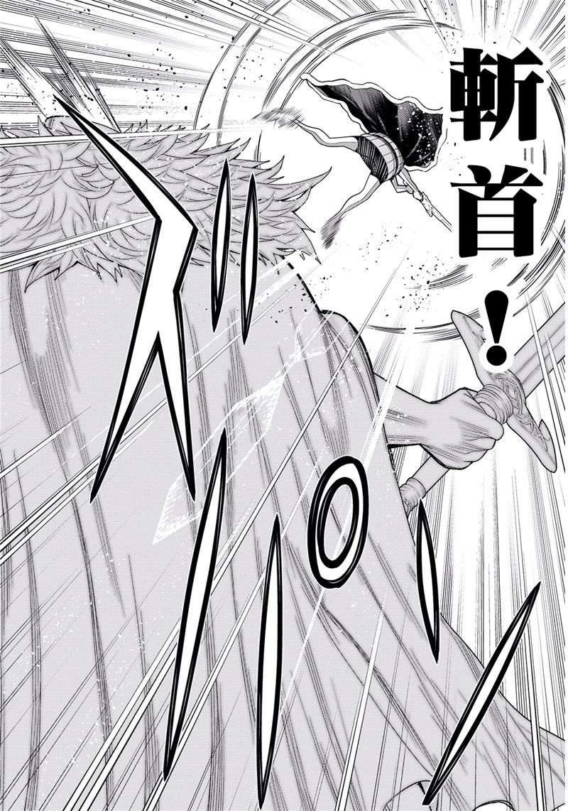 《阿瓦斯》漫画最新章节第4话免费下拉式在线观看章节第【33】张图片