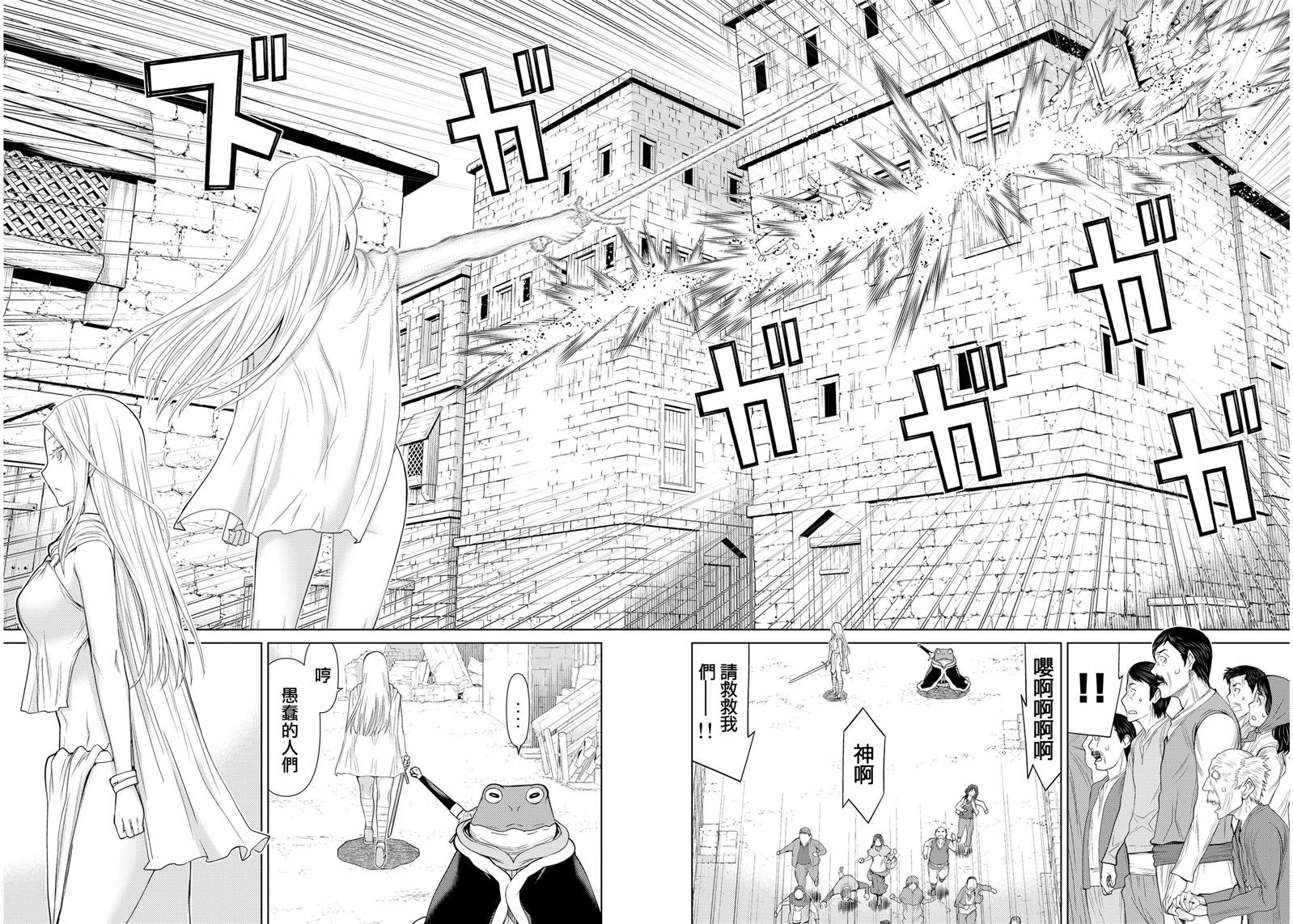 《阿瓦斯》漫画最新章节第2话免费下拉式在线观看章节第【24】张图片