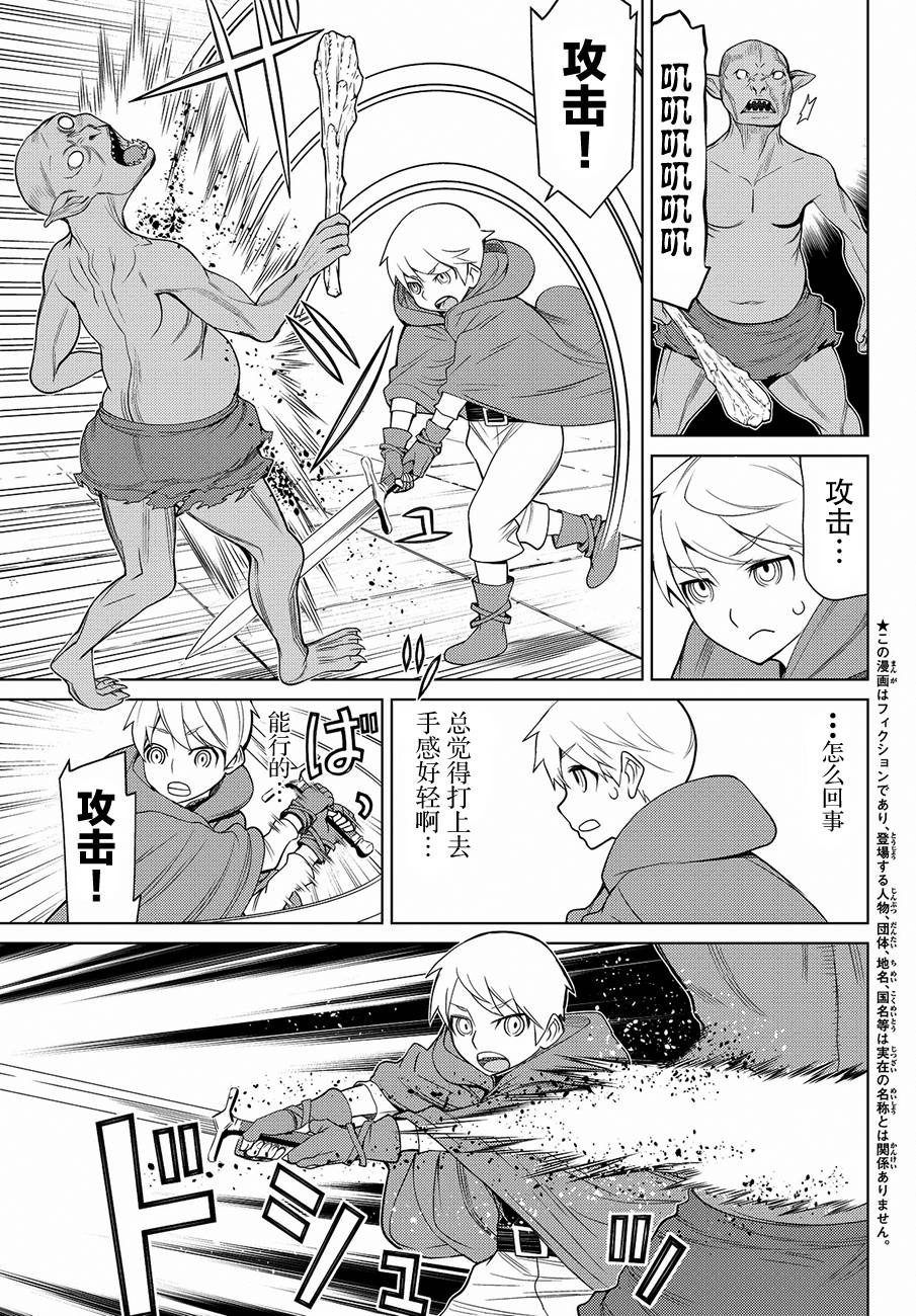 《阿瓦斯》漫画最新章节第9话免费下拉式在线观看章节第【3】张图片