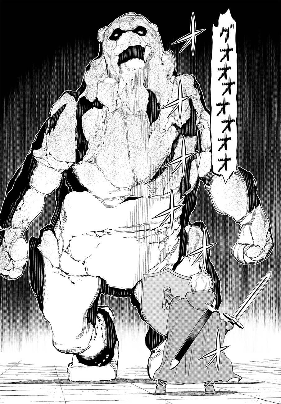 《阿瓦斯》漫画最新章节第14话免费下拉式在线观看章节第【36】张图片